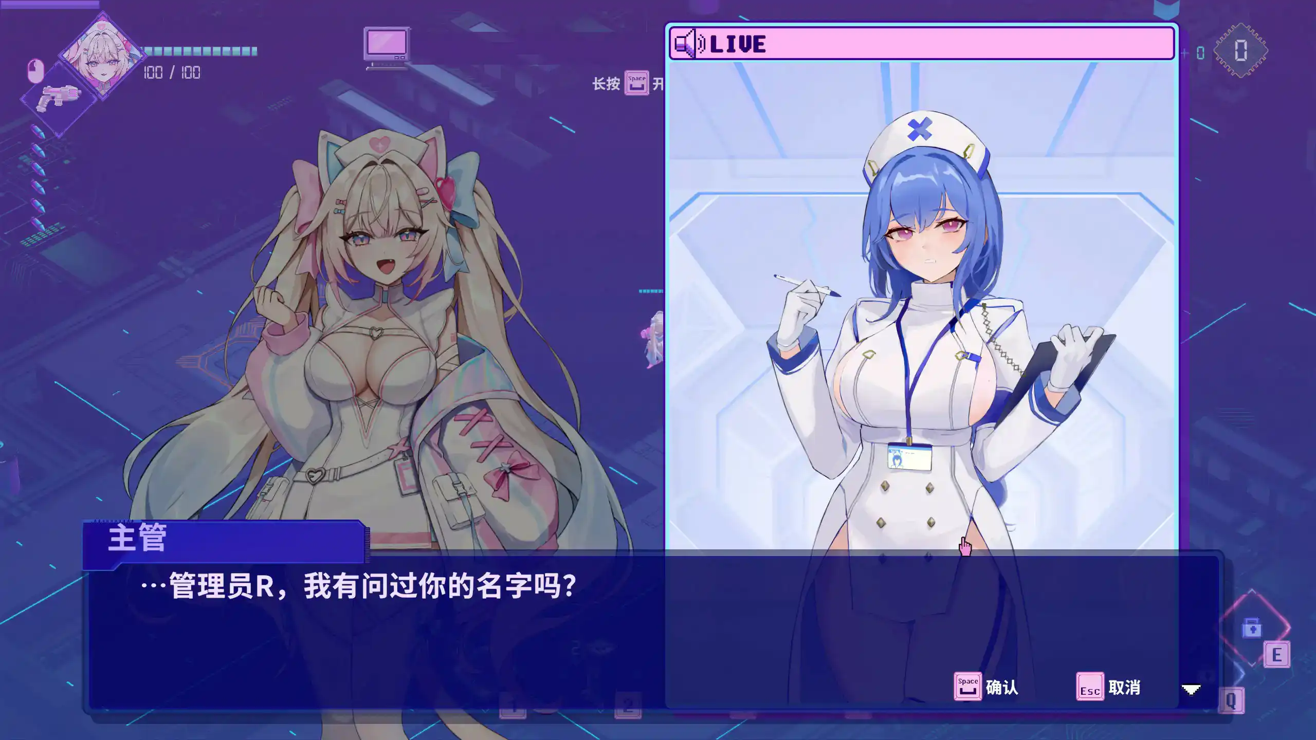 【日系SLG/官中/塔防】杀毒少女 官方中文版【PC/1G】 封面图 3