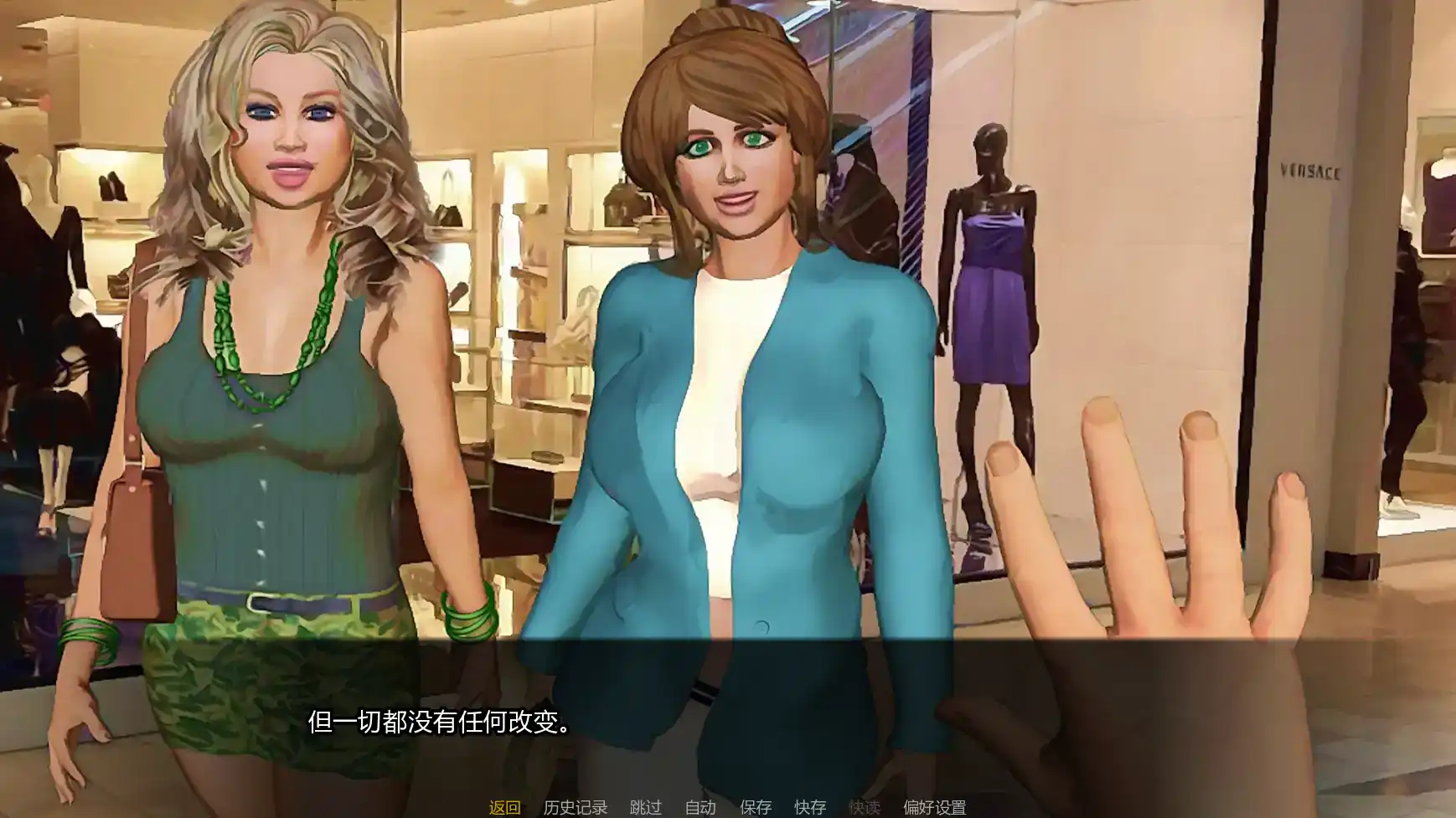 【欧美SLG/AI汉化/熟女】迷幻醉酒故事DLCv1.02.1  AI汉化版【PC+安卓/3.18G/更新】 内容图 1