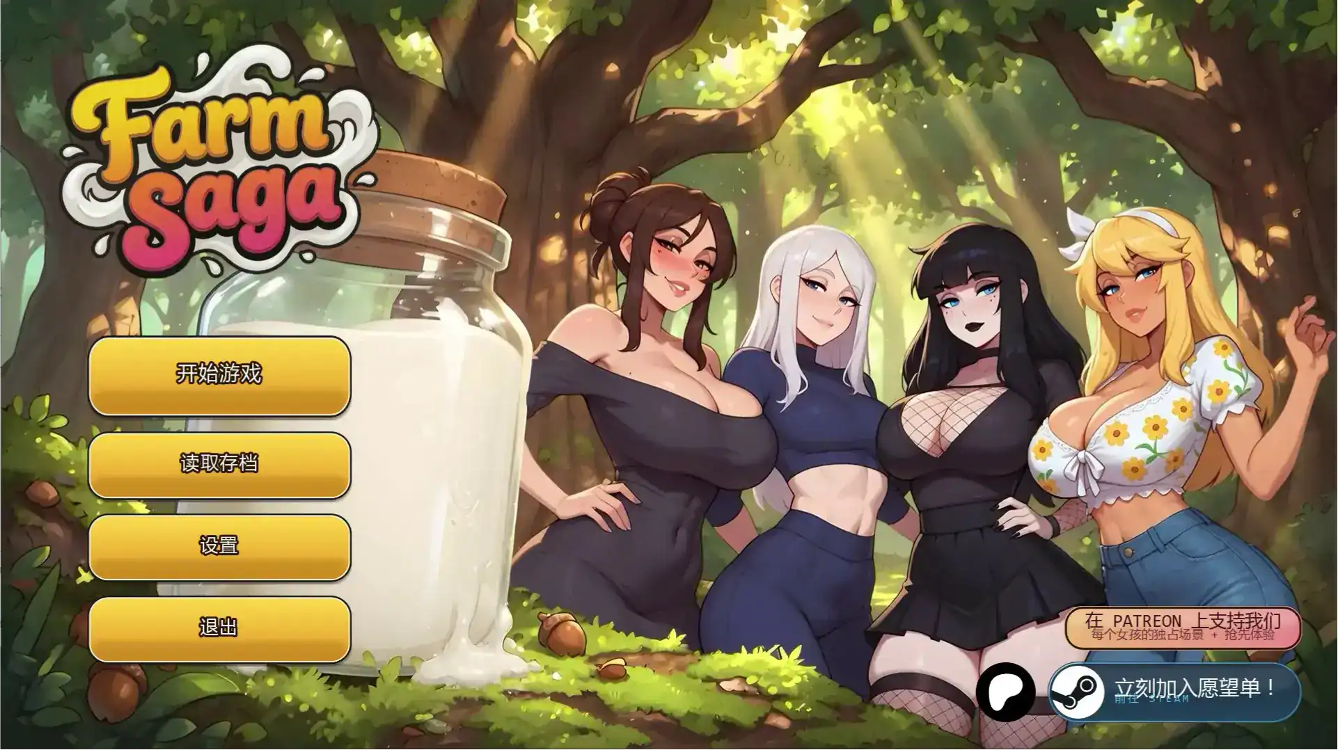 亚洲风SLG【农场传奇】v0.2.0 汉化-步兵版 PC+安卓 1G