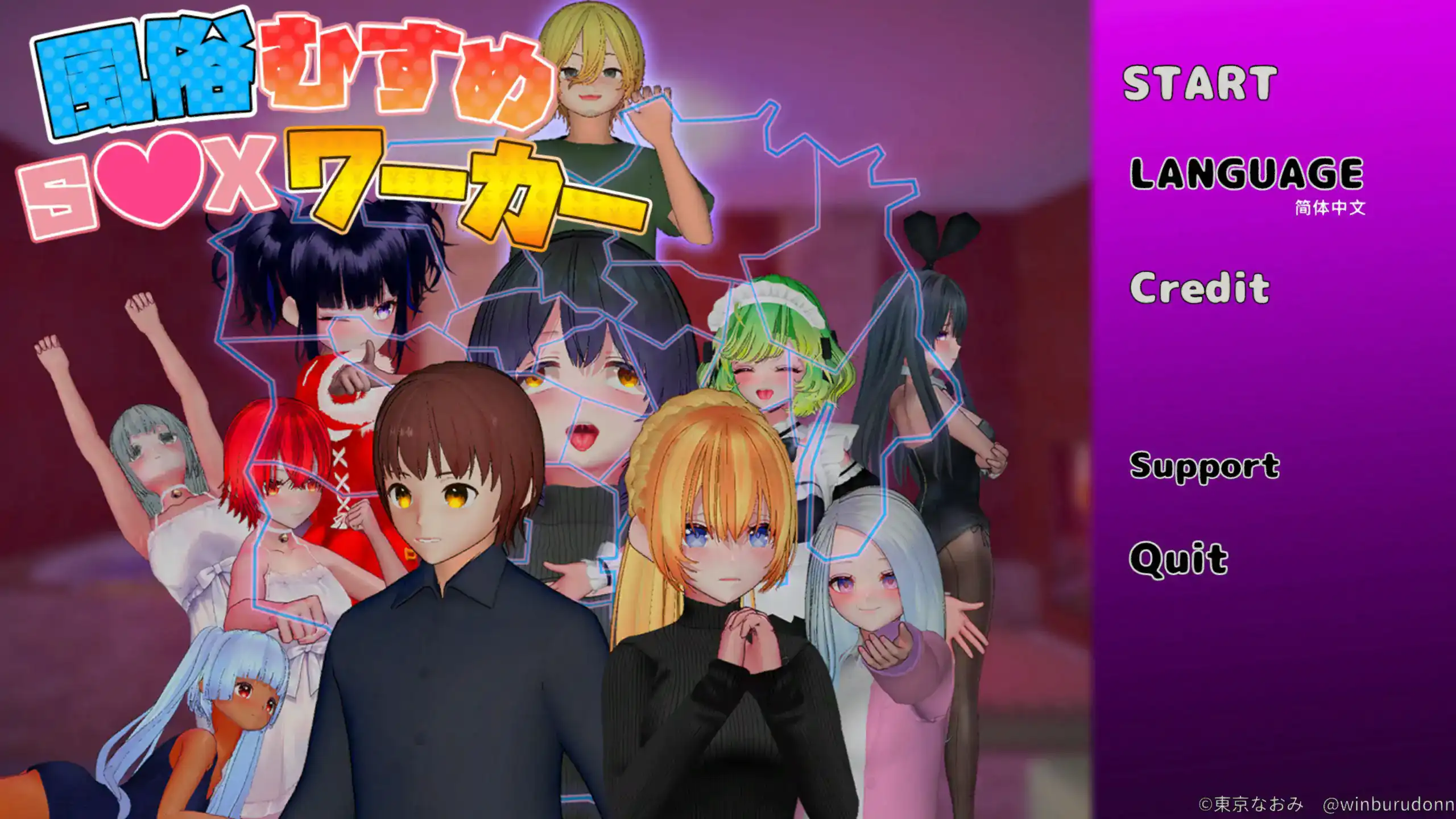 精致SLG【风俗娘-S●X工作者】v1.0.4 官方中文版 4.9G