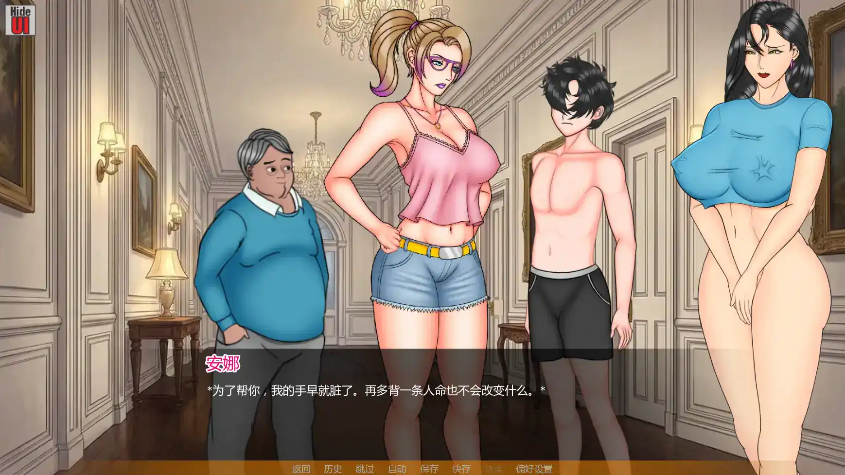 【日系SLG/AI汉化/NTR】妈妈的NTR训练Ep.12 AI汉化版【PC+安卓/1.10G/更新】 内容图 1