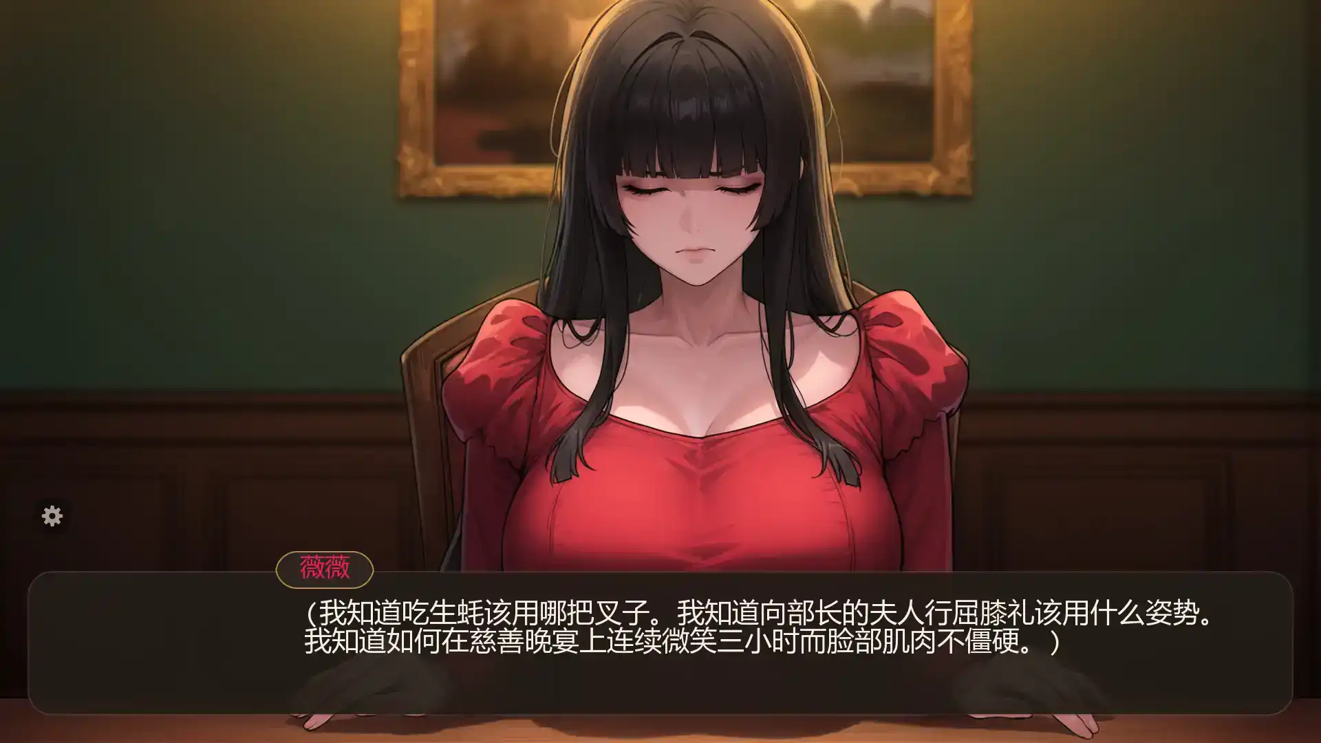 【日系SLG/AI汉化/2d】我的偶像Ch.1.5  AI汉化版【PC+安卓/0.39G/更新】 封面图 2
