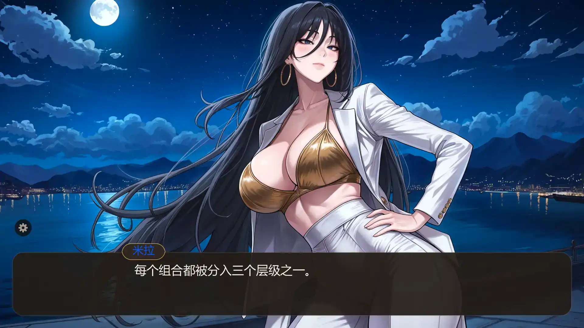 【日系SLG/AI汉化/2d】我的偶像Ch.1.5  AI汉化版【PC+安卓/0.39G/更新】 内容图 3