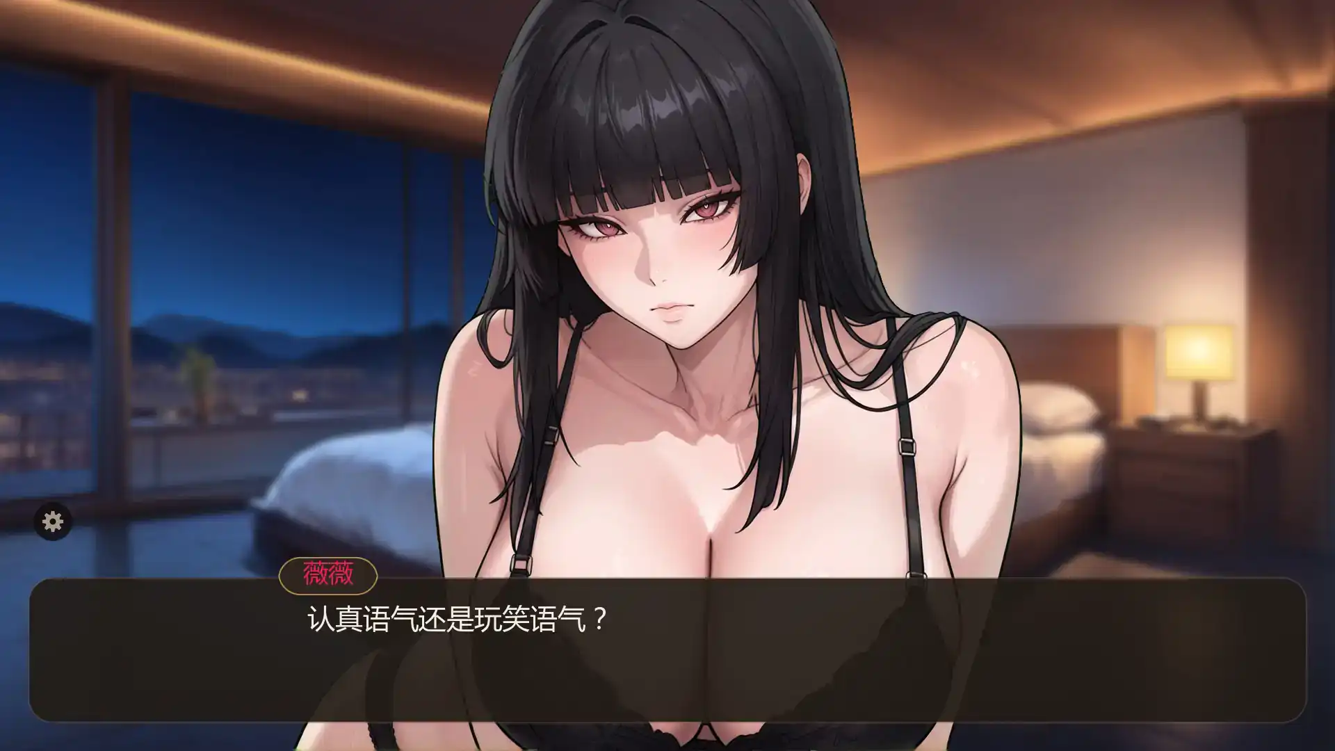 【日系SLG/AI汉化/2d】我的偶像Ch.1.5  AI汉化版【PC+安卓/0.39G/更新】 更新日志图 1