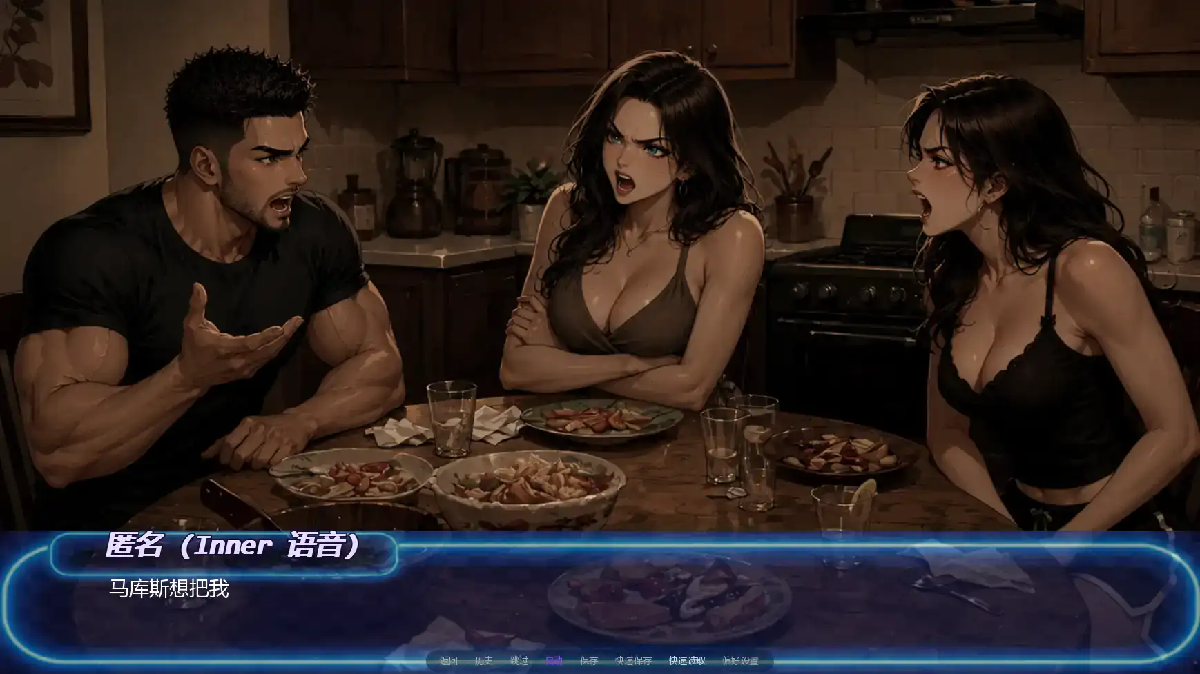 【日系SLG/AI汉化/沙盒】秘密晚餐v1.0.3 AI汉化版【PC+安卓/0.83G/更新】 内容图 2